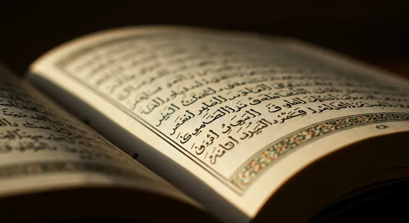 16 Lines Quran (Recitation & Hifz)